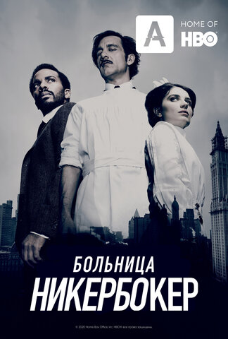 Постер сериала